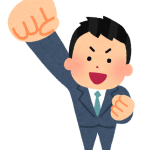 【悲報】東京で就活希望の地方の学生なんだけど相談乗ってクレメンス・・・ 【悲報】東京で就活希望の地方の学生なんだけど相談乗ってクレメンス・・・
