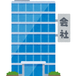 会社「予算そんなに出せないけど他社に負けない良いもの作って!安くて良いものね!」 会社「予算そんなに出せないけど他社に負けない良いもの作って!安くて良いものね!」
