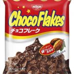 【画像】生産終了の森永チョコフレークのパッケージを思い浮かべてくださいwwwww 【画像】生産終了の森永チョコフレークのパッケージを思い浮かべてくださいwwwww