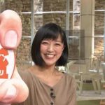 【最新画像】竹内由恵アナの色気がガチでハンパねええええええええ【報道ステーション】 【最新画像】竹内由恵アナの色気がガチでハンパねええええええええ【報道ステーション】