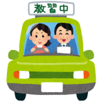教官「走り出したら早くギア上げて!」教習所ワイ「ひゃっ、ひゃいっ!」 教官「走り出したら早くギア上げて!」教習所ワイ「ひゃっ、ひゃいっ!」