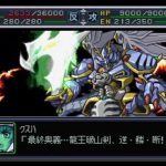 スパロボ最高傑作ってαシリーズだよな スパロボ最高傑作ってαシリーズだよな