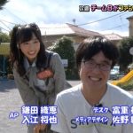 【朗報】来週のAKBINGO チーム8回キタ━━━━(゚∀゚)━━━━!! 【朗報】来週のAKBINGO チーム8回キタ━━━━(゚∀゚)━━━━!!