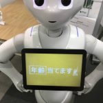 【悲報】わい(24)、ペッパー君に年齢診断してもらった結果wwwwwww 【悲報】わい(24)、ペッパー君に年齢診断してもらった結果wwwwwww