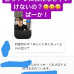 びびあん、アンチを一喝 びびあん、アンチを一喝