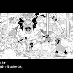【画像】 けものフレンズの作者が描いたドラクエwwwwwwwwwwwwwwwwwwwwwwwwwwwwwwwwwwwwwwww 【画像】 けものフレンズの作者が描いたドラクエwwwwwwwwwwwwwwwwwwwwwwwwwwwwwwwwwwwwwwww