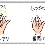 霊感持ってるとか言う奴wwwwwwww 霊感持ってるとか言う奴wwwwwwww