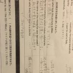 高3ワイの英語の授業がこちらですwww 高3ワイの英語の授業がこちらですwww