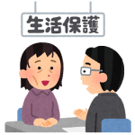 【悲報】生活保護女性に「好きです、付き合ってください」と言った職員が懲戒処分 【悲報】生活保護女性に「好きです、付き合ってください」と言った職員が懲戒処分
