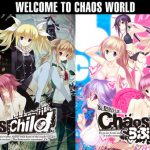 カオスチャイルドとかいう名作ADV カオスチャイルドとかいう名作ADV