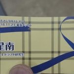 今日の握手会で、ブックカバーと栞のセットが貰えるけど……これ使えないじゃんw w w w w w w w w w w w w 今日の握手会で、ブックカバーと栞のセットが貰えるけど……これ使えないじゃんw w w w w w w w w w w w w