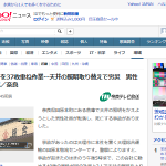 【悲報】フォークリフトにパレット27枚積み作業、最下のパレットが壊れ崩落し作業員が重体・・・ 【悲報】フォークリフトにパレット27枚積み作業、最下のパレットが壊れ崩落し作業員が重体・・・