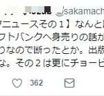 【速報】講談社と集英社が合併!週刊ジャンプマガジン爆誕へwwwwwwww 【速報】講談社と集英社が合併!週刊ジャンプマガジン爆誕へwwwwwwww