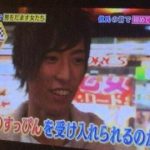 【爆笑注意】彼女の『すっぴん』を見てしまった彼氏の反応が面白過ぎて笑いが止まらねぇwww 【爆笑注意】彼女の『すっぴん』を見てしまった彼氏の反応が面白過ぎて笑いが止まらねぇwww