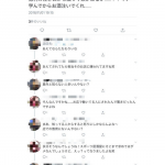 【画像】居酒屋の店員さん、熱燗を注ぎ口から注いでしまうwww 【画像】居酒屋の店員さん、熱燗を注ぎ口から注いでしまうwww