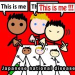 海外から見た日本人の国民病の画像ワロタwwwwwwwwwwwwwwwwwwwwwwwwwwwwwwwwwww 海外から見た日本人の国民病の画像ワロタwwwwwwwwwwwwwwwwwwwwwwwwwwwwwwwwwww