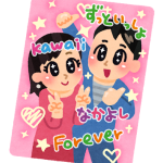 小島瑠璃子さん、出川哲朗にメロメロwwwwwwww (※画像あり) 小島瑠璃子さん、出川哲朗にメロメロwwwwwwww (※画像あり)