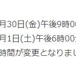 竹中P「歌唱力No1決定戦の予選放送時間の拡大が決定致しました!」 竹中P「歌唱力No1決定戦の予選放送時間の拡大が決定致しました!」
