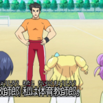 体育教師とかいうガチで頭おかしい奴ら 体育教師とかいうガチで頭おかしい奴ら