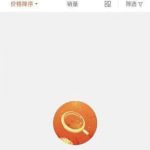 【悲報】ドルチェ&ガッバーナ、中国の全通販サイトから一瞬で消えるwwwwwww 【悲報】ドルチェ&ガッバーナ、中国の全通販サイトから一瞬で消えるwwwwwww