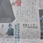 【速報】柏木由紀5年ぶりのソロシングル発売決定!!!<ドラマ主題歌> 【速報】柏木由紀5年ぶりのソロシングル発売決定!!!<ドラマ主題歌>