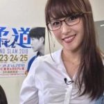 【乳揺れGIF】鷲見玲奈アナのとんでもないエ□ボディをご堪能下さい 【乳揺れGIF】鷲見玲奈アナのとんでもないエ□ボディをご堪能下さい