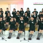 欅坂46メンバー「欅って、書けない?」での態度が初期と今で違いすぎる 欅坂46メンバー「欅って、書けない?」での態度が初期と今で違いすぎる