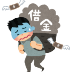 最近また日本政府の借金がーって話がちらほらあるので解説する。 最近また日本政府の借金がーって話がちらほらあるので解説する。
