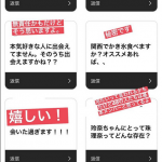 【悲報】珠理奈ヲタ「玲奈ちゃんにとって珠理奈はどんな存在?」 松井玲奈「・・・」 【悲報】珠理奈ヲタ「玲奈ちゃんにとって珠理奈はどんな存在?」 松井玲奈「・・・」