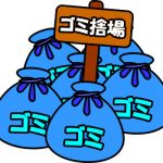 【朗報】「2025年までにプラスチックごみ全廃」宣言!コカ・コーラなど大企業も参加!! 【朗報】「2025年までにプラスチックごみ全廃」宣言!コカ・コーラなど大企業も参加!!