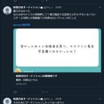 【炎上】 坂道運営がヤバすぎる オーディション最終合格者を突然足切り! お詫び謝罪一切なしwwwwwwwwwww 【炎上】 坂道運営がヤバすぎる オーディション最終合格者を突然足切り! お詫び謝罪一切なしwwwwwwwwwww