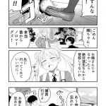 【画像】ツンデレ女子の末路がコチラwwwwwwww 【画像】ツンデレ女子の末路がコチラwwwwwwww