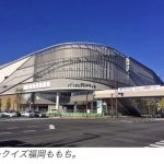 【悲報】HKT48・専用劇場の希望が完全に消滅してしまう……………… 【悲報】HKT48・専用劇場の希望が完全に消滅してしまう………………