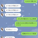 【朗報】ワイ、石原さとみとラブラブLINEをしてしまうwwwwwwwwwww 【朗報】ワイ、石原さとみとラブラブLINEをしてしまうwwwwwwwwwww