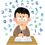 ワイ「大学数学?高校の数学偏差値73のワイなら余裕やろww」 → 結果・・・ ワイ「大学数学?高校の数学偏差値73のワイなら余裕やろww」 → 結果・・・