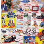 【悲報】昭和のオッサン達はこの中からクリスマスプレゼントを選んでたらしいwwww (※画像あり) 【悲報】昭和のオッサン達はこの中からクリスマスプレゼントを選んでたらしいwwww (※画像あり)