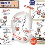 発達障害は適当とか曖昧な指示が分からないらしい (※画像あり) 発達障害は適当とか曖昧な指示が分からないらしい (※画像あり)