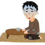底辺家族「「「牛角美味しいね!」」 ワイ(うわぁ。) → 結果wwwww 底辺家族「「「牛角美味しいね!」」 ワイ(うわぁ。) → 結果wwwww