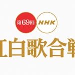 紅白リハーサルの広瀬すずの美貌が凄すぎると話題(※画像あり) 紅白リハーサルの広瀬すずの美貌が凄すぎると話題(※画像あり)