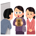 現代人500人に「あなたは科学と宗教の違いを説明できますか??」とアンケートとった結果・・・ 現代人500人に「あなたは科学と宗教の違いを説明できますか??」とアンケートとった結果・・・