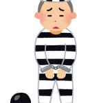 死刑執行官「くそ!ボタンが押せない!」「あああああ(PTSD)」「辛いです……」 死刑執行官「くそ!ボタンが押せない!」「あああああ(PTSD)」「辛いです……」