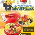 【悲報】ジバカス、おせちでも負けるwwwwwww (※画像あり) 【悲報】ジバカス、おせちでも負けるwwwwwww (※画像あり)