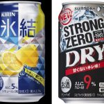 【画像】缶チューハイ、ランキングトップがこちらwww 【画像】缶チューハイ、ランキングトップがこちらwww