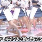 【最新画像】MステスーパーライブのAKBがエチエチでギリギリすぎると話題にwwwwwwwww 【最新画像】MステスーパーライブのAKBがエチエチでギリギリすぎると話題にwwwwwwwww