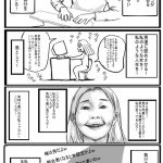 【画像】女さんが2ch で男を演じる理由WWWWWWWWWWWWWWWWWWWW 【画像】女さんが2ch で男を演じる理由WWWWWWWWWWWWWWWWWWWW