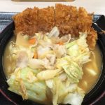 【悲報】かつやさん とんでもない豚汁を販売してしまうwwwww 【悲報】かつやさん とんでもない豚汁を販売してしまうwwwww