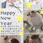 【悲報】杉浦太陽さん、とんでもない年賀状を出して新年早々大炎上wwwwwwwww 【悲報】杉浦太陽さん、とんでもない年賀状を出して新年早々大炎上wwwwwwwww