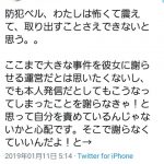 【朗報】山口真帆の謝罪をきっかけに、メンバー、OGがAKS批判を開始するwwwwwwwwwwww 【朗報】山口真帆の謝罪をきっかけに、メンバー、OGがAKS批判を開始するwwwwwwwwwwww