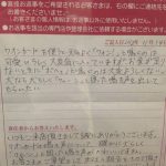 イオンのお客様の声とかいうガイジ発表会コーナーwwwwwwwwwwww イオンのお客様の声とかいうガイジ発表会コーナーwwwwwwwwwwww