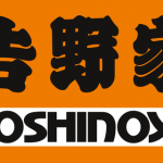 吉野家が15億円の赤字という事実www 吉野家が15億円の赤字という事実www